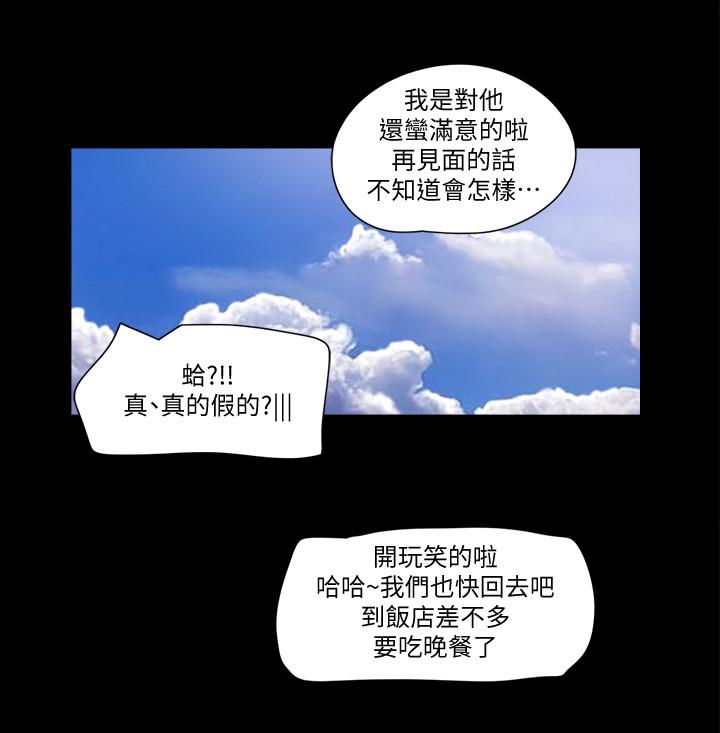 26P - 协议换爱