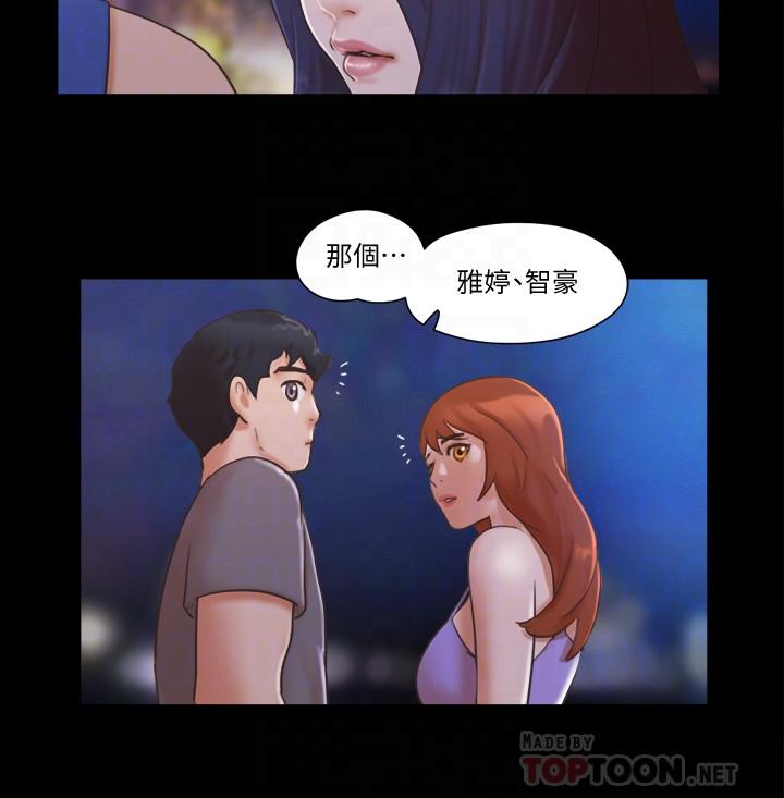 14P - 协议换爱
