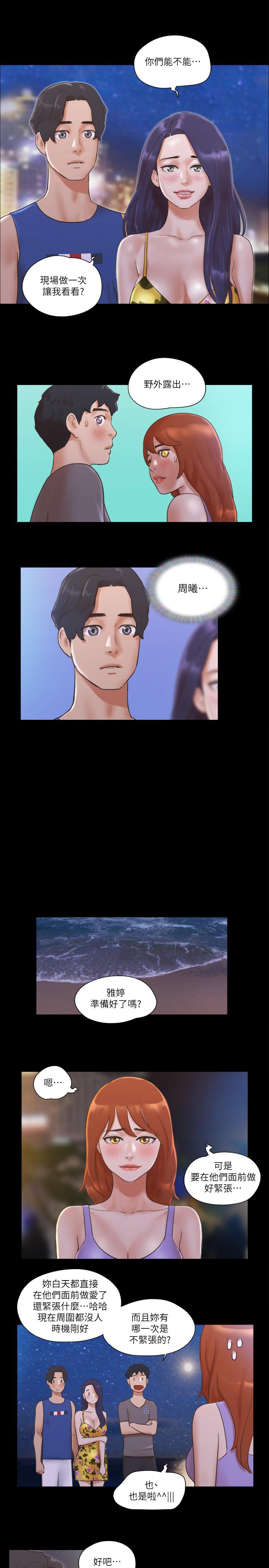 15P - 协议换爱