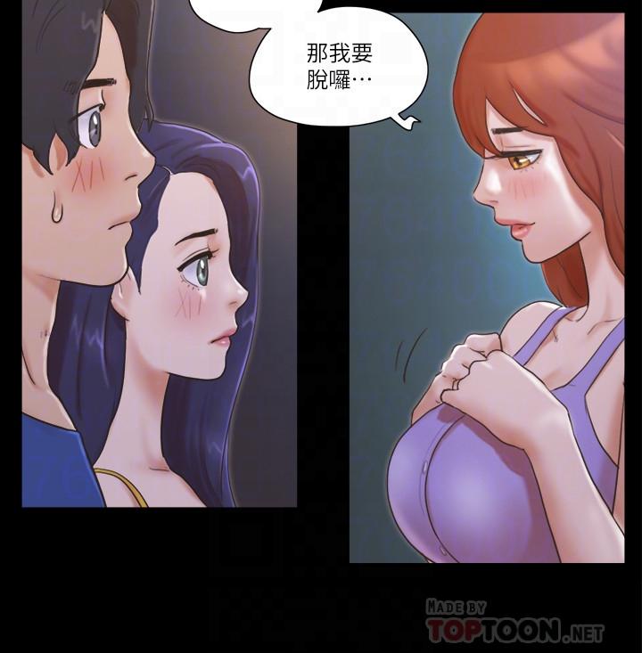 16P - 协议换爱