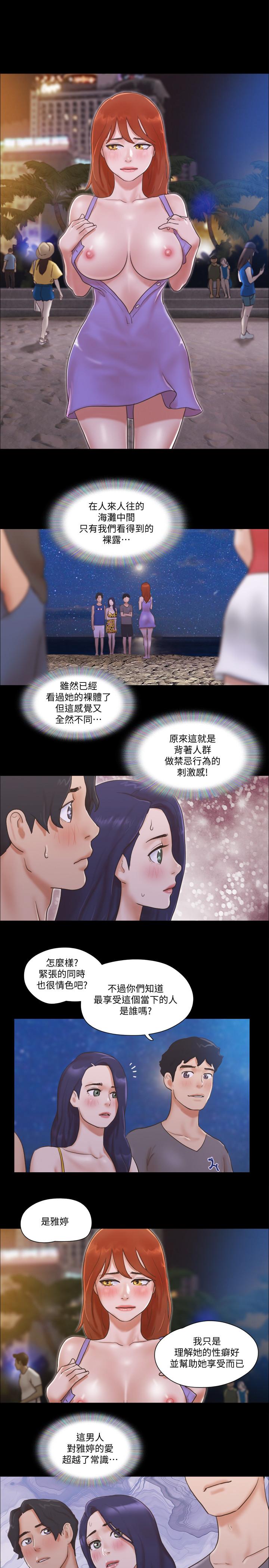 17P - 协议换爱