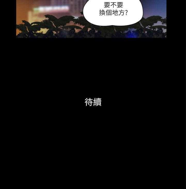 24P - 协议换爱