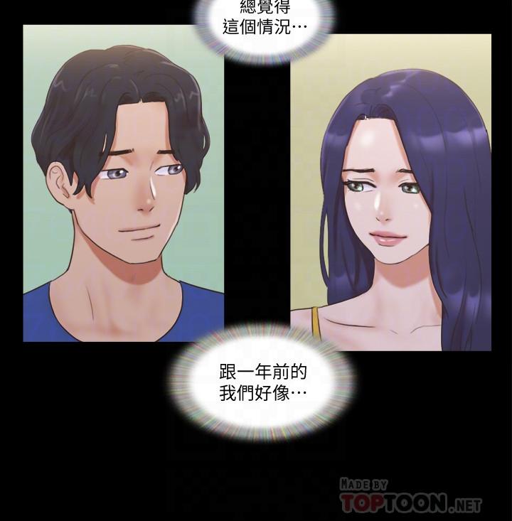 4P - 协议换爱