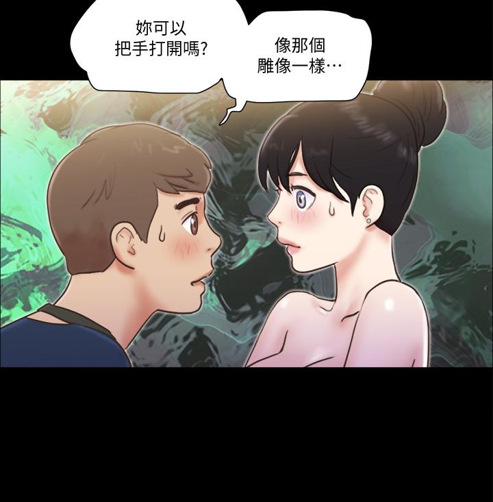 24P - 协议换爱