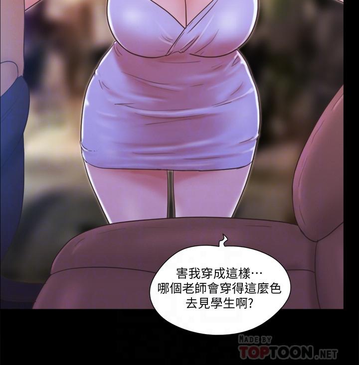 6P - 协议换爱