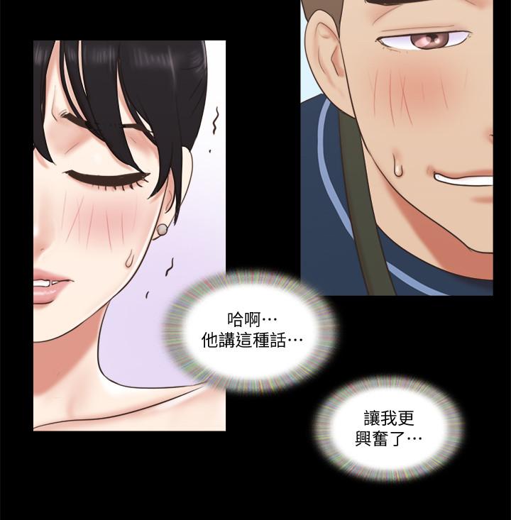 13P - 协议换爱