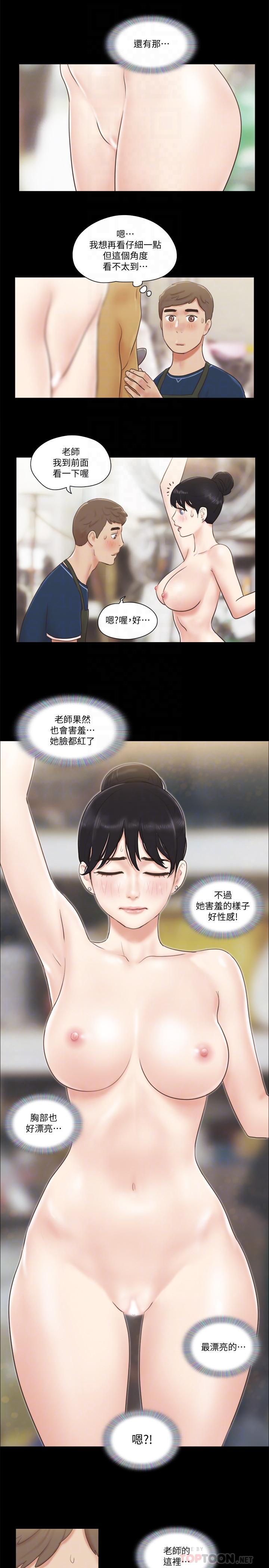 6P - 协议换爱