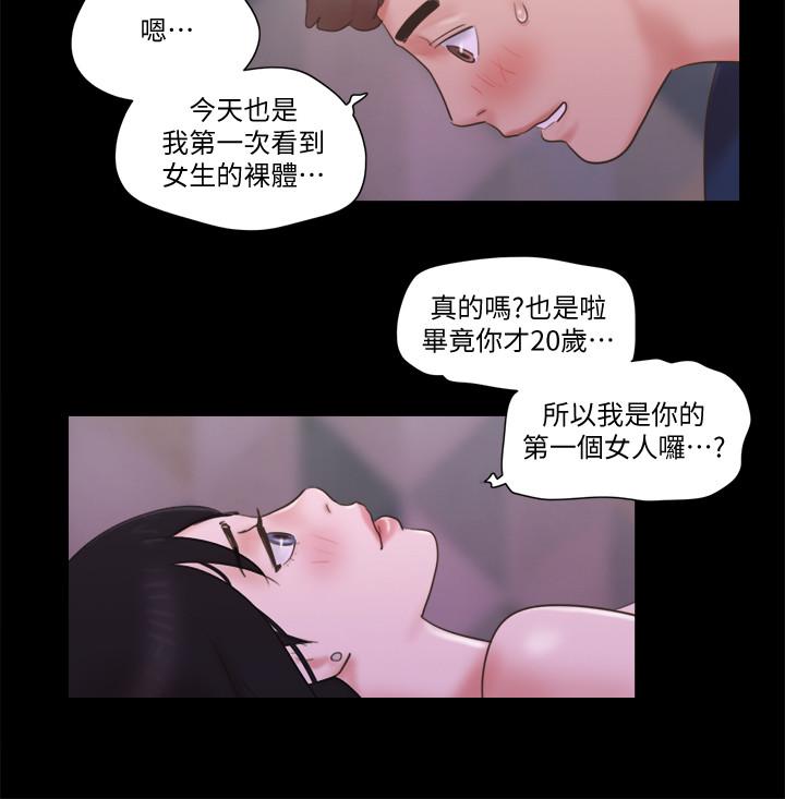 15P - 协议换爱