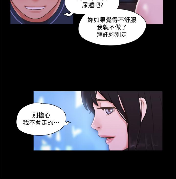 9P - 协议换爱