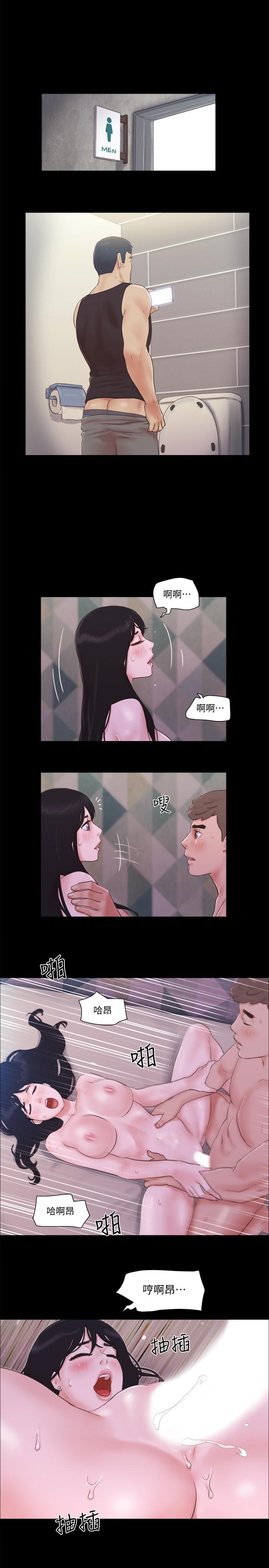 13P - 协议换爱