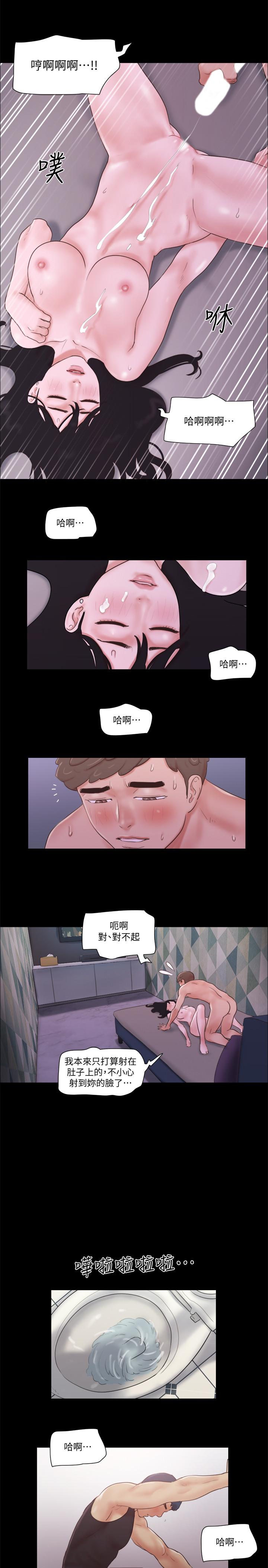 17P - 协议换爱