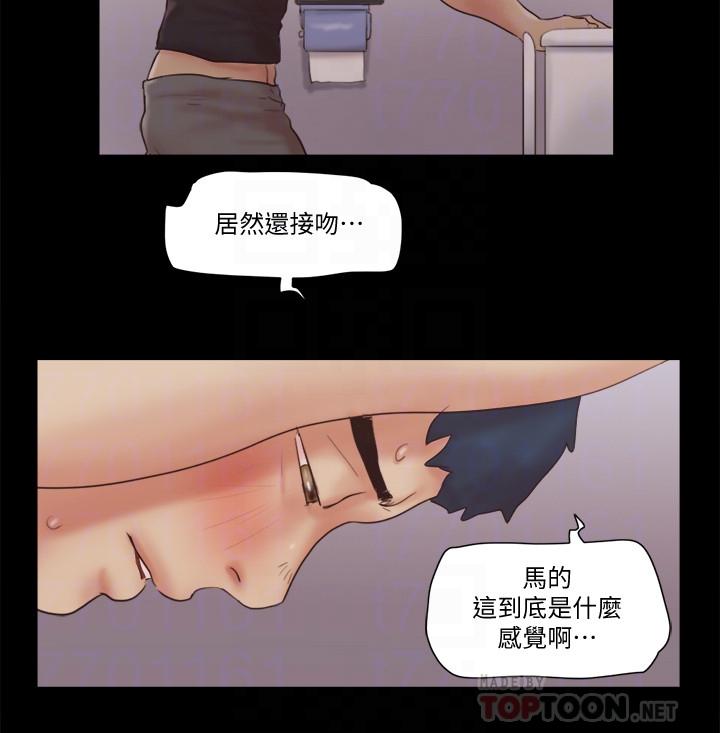 18P - 协议换爱