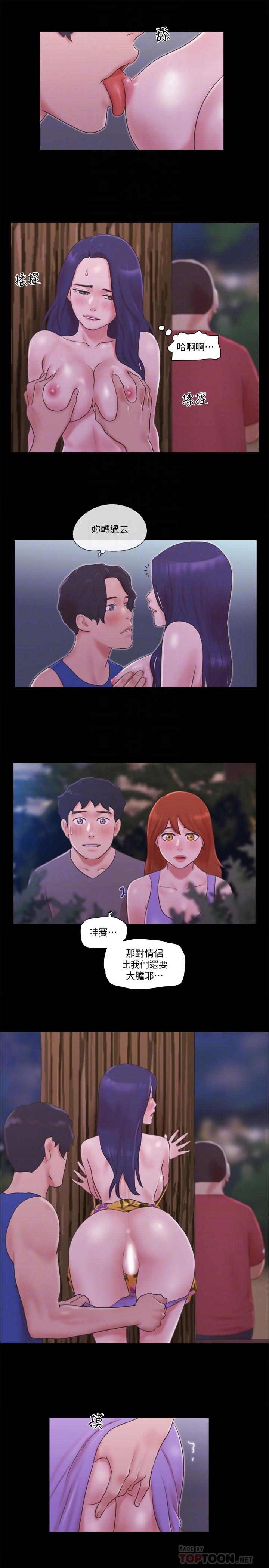 10P - 协议换爱