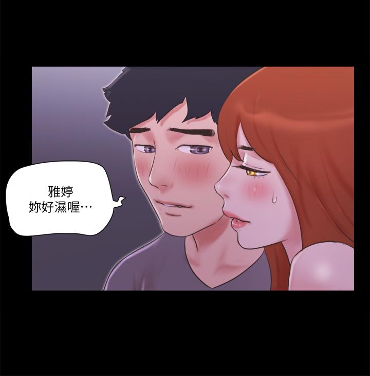 11P - 协议换爱