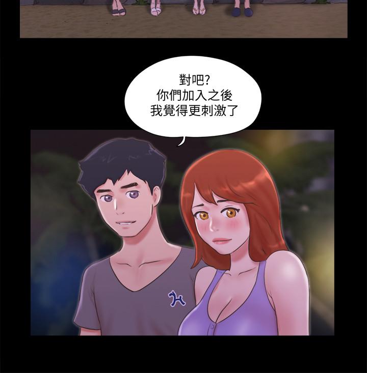 15P - 协议换爱