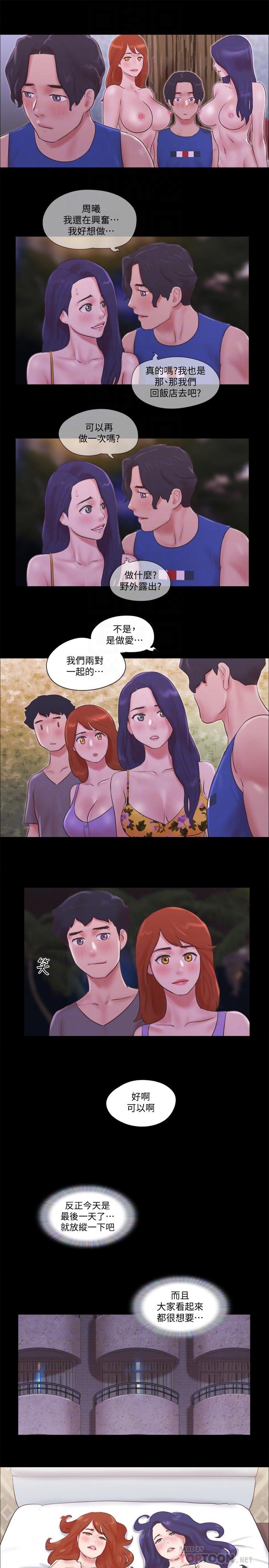 16P - 协议换爱