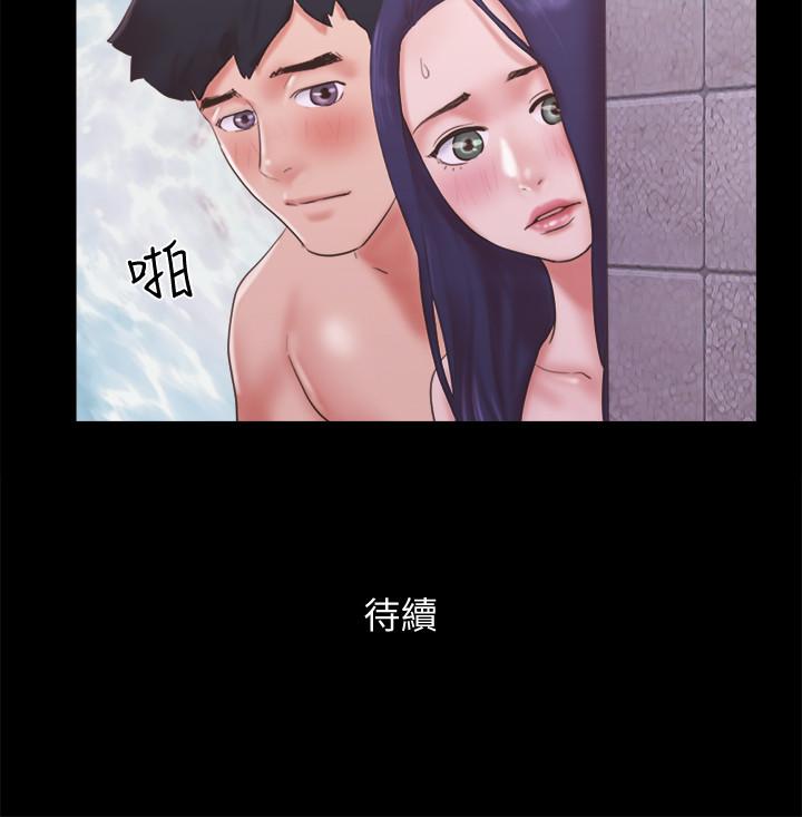 25P - 协议换爱