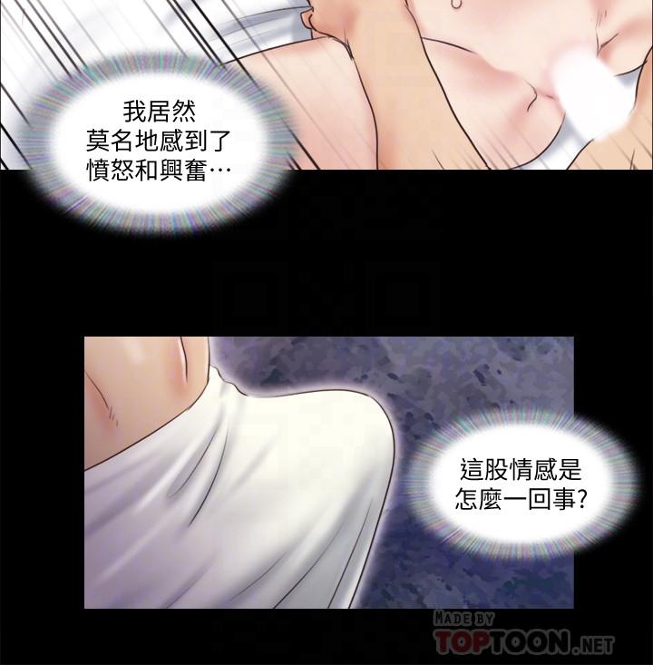 16P - 协议换爱