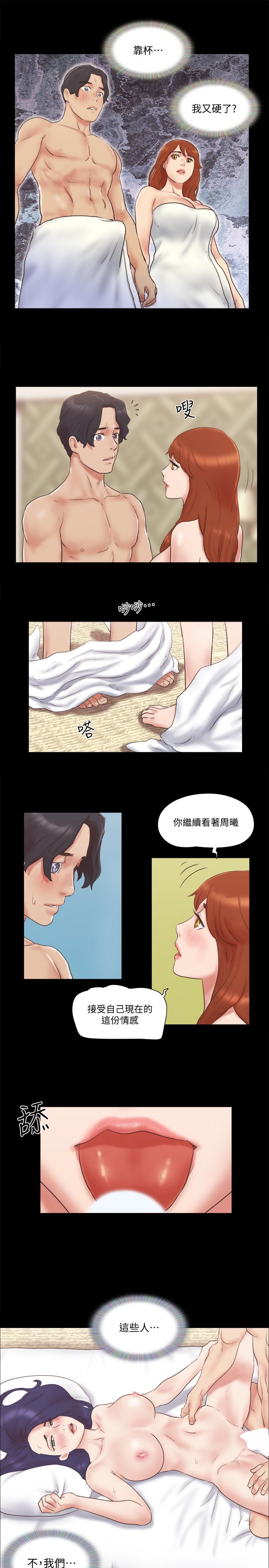 17P - 协议换爱