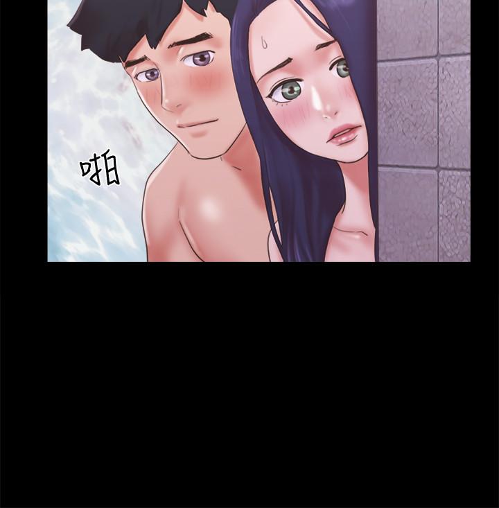 2P - 协议换爱