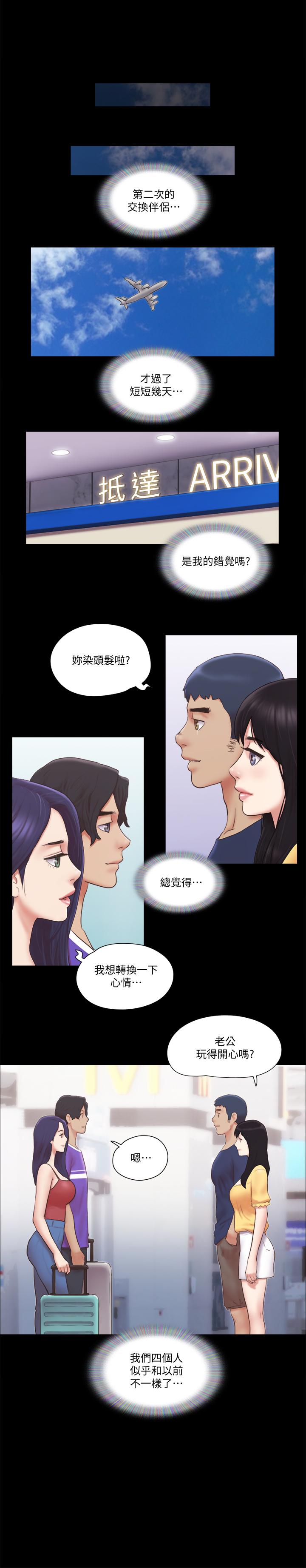 1P - 协议换爱