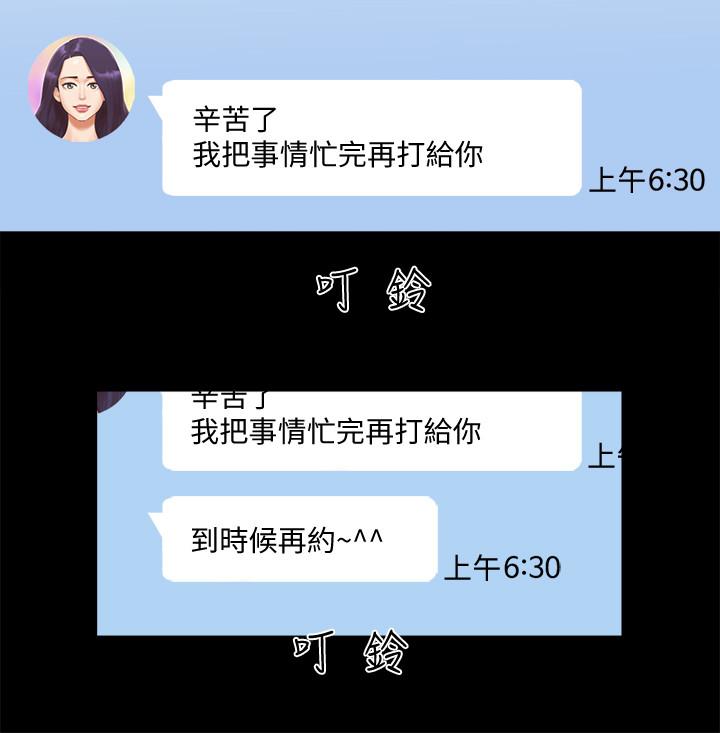 3P - 协议换爱