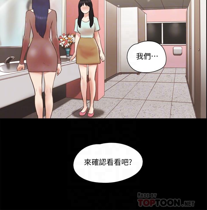 18P - 协议换爱