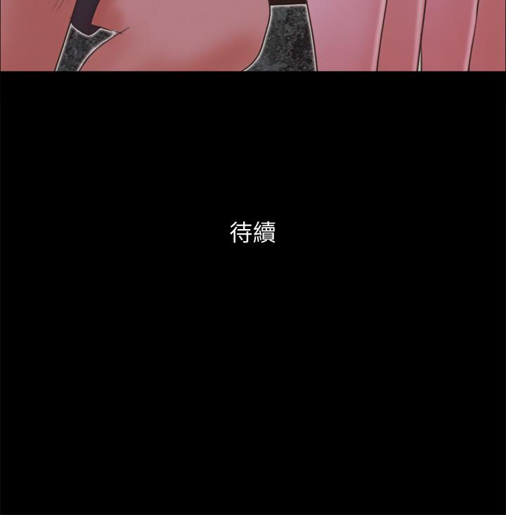 26P - 协议换爱