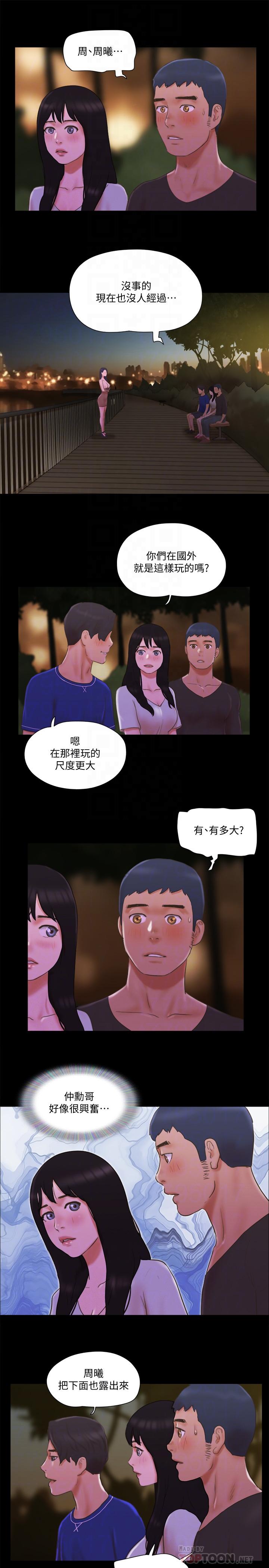 10P - 协议换爱