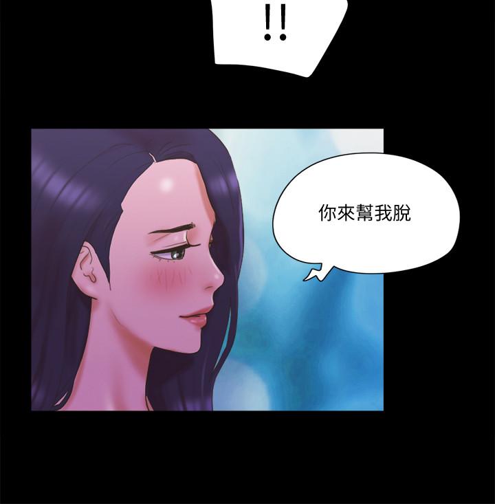 11P - 协议换爱