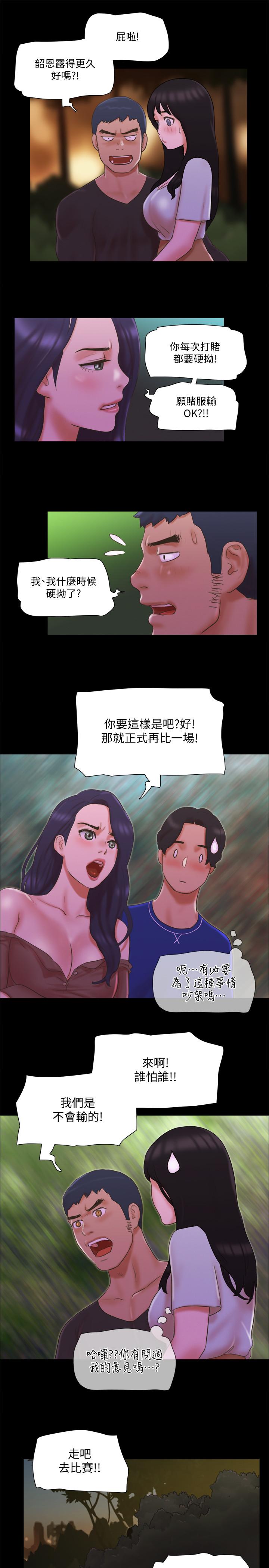22P - 协议换爱