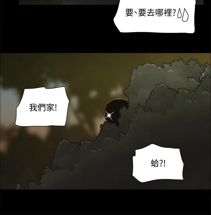23P - 协议换爱