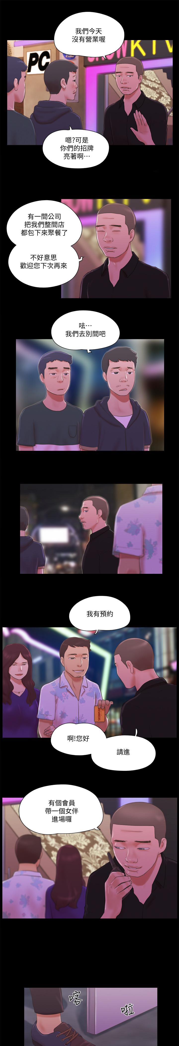 17P - 协议换爱