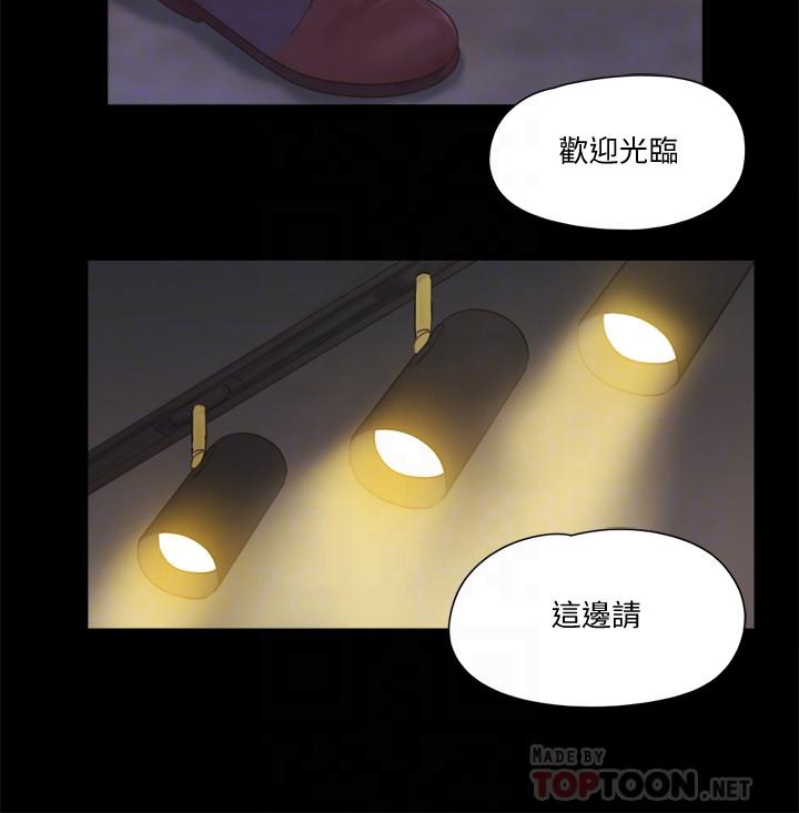 18P - 协议换爱
