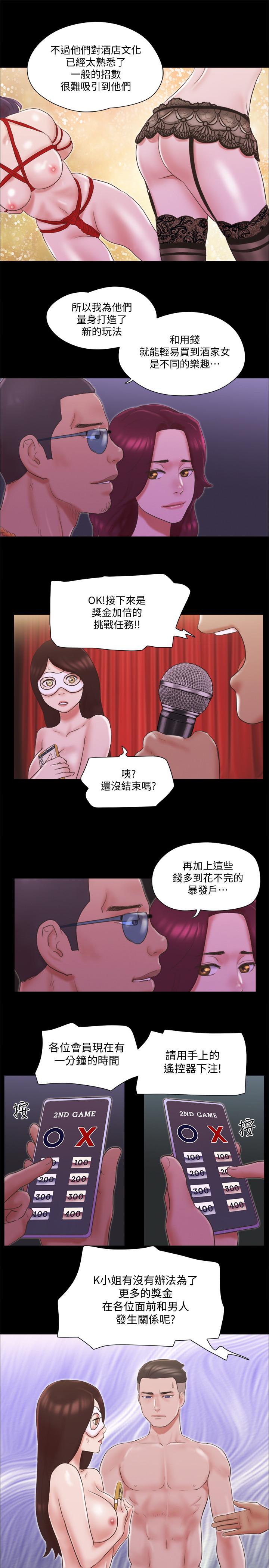23P - 协议换爱