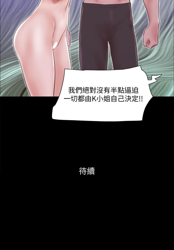 24P - 协议换爱