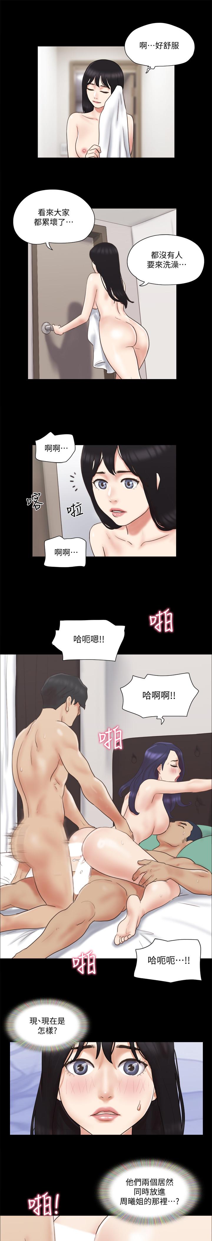 7P - 协议换爱