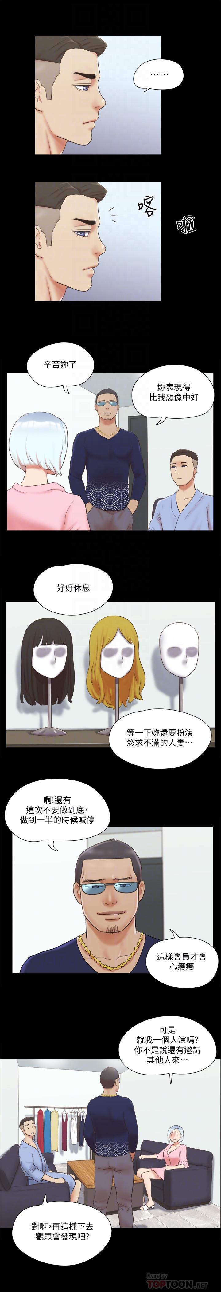 10P - 协议换爱