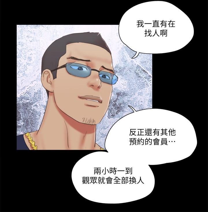 11P - 协议换爱