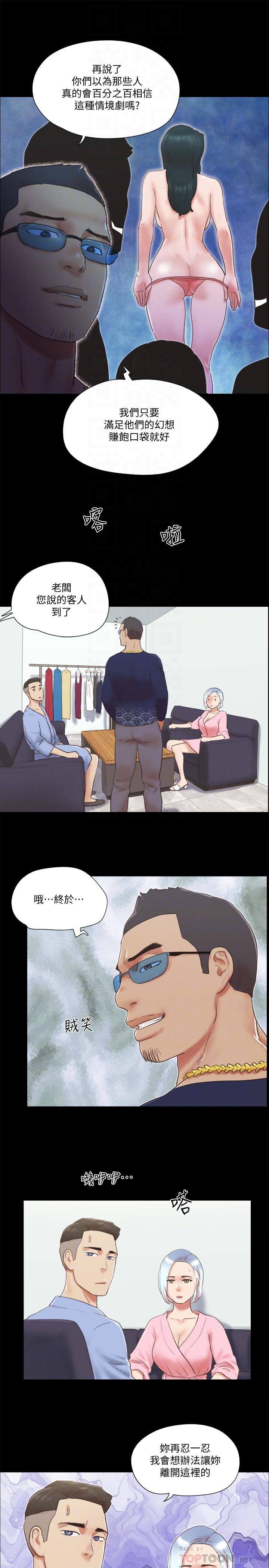 12P - 协议换爱
