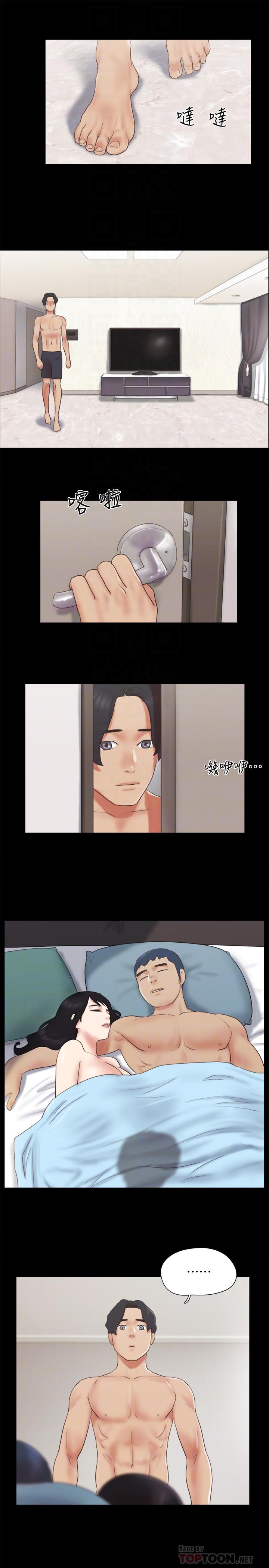 18P - 协议换爱