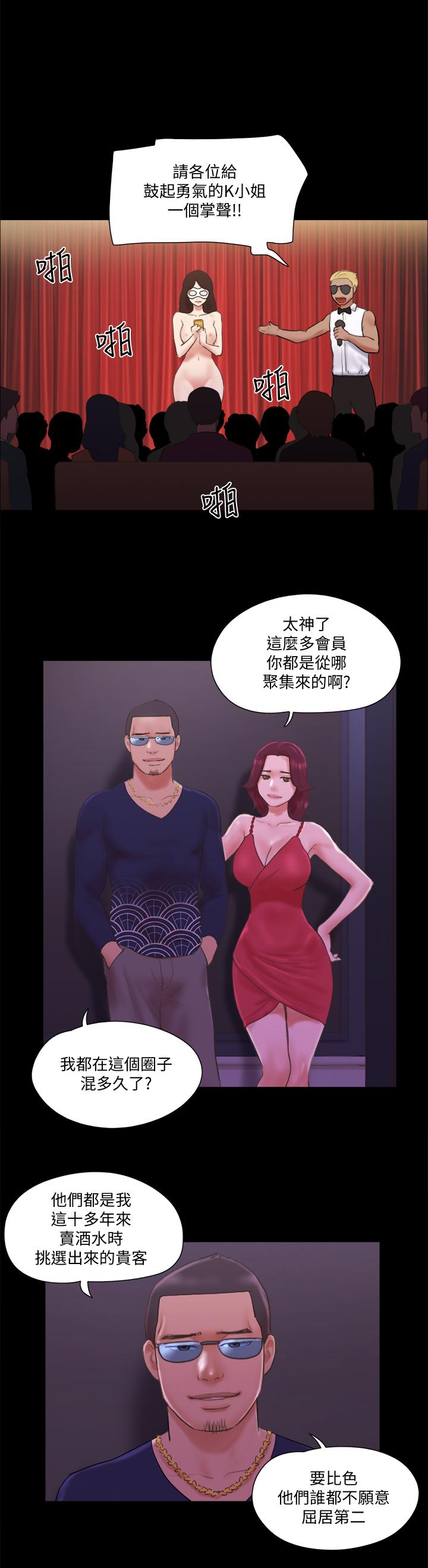 1P - 协议换爱