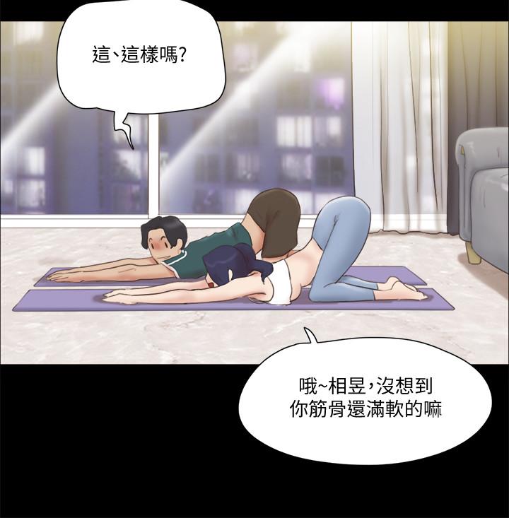 15P - 协议换爱