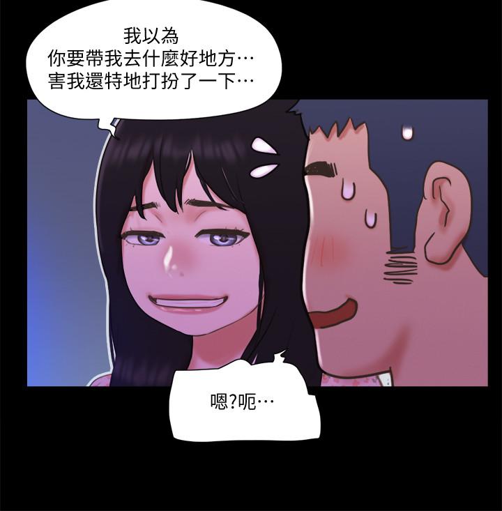 17P - 协议换爱
