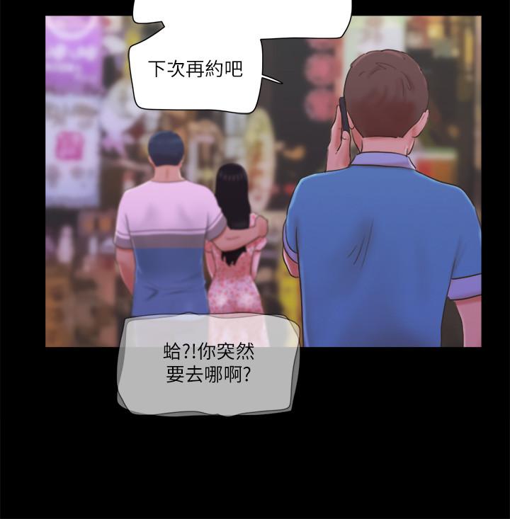 19P - 协议换爱