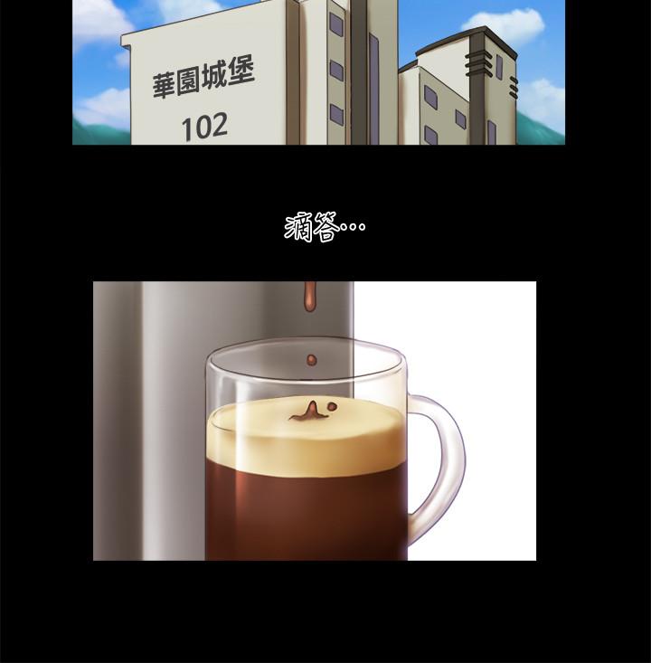 5P - 协议换爱