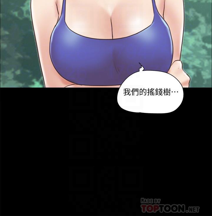 18P - 协议换爱