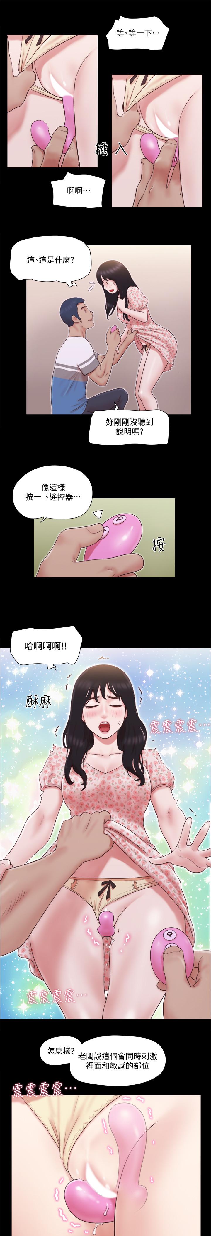 21P - 协议换爱