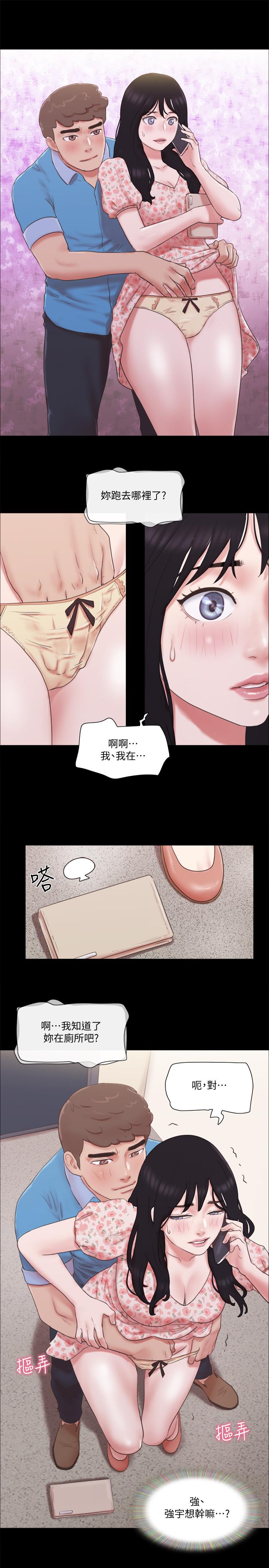 7P - 协议换爱