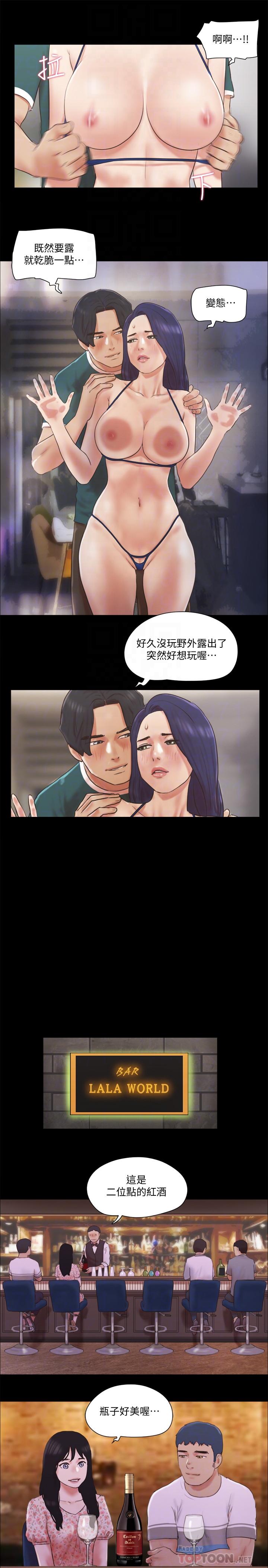 10P - 协议换爱